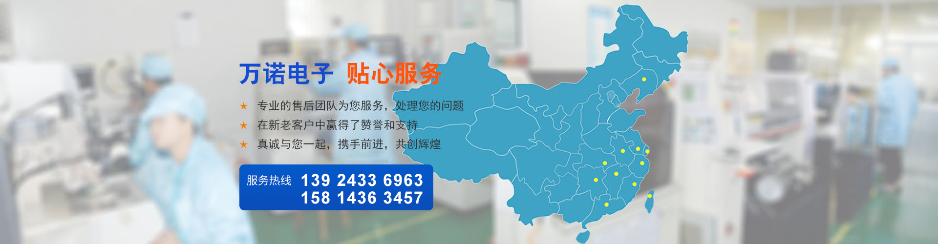金年会网页版_金年会（中国）幻灯片3